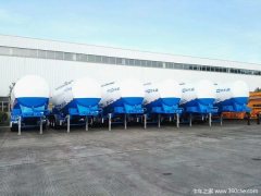 Fujian Minxing Semi-trailers - фото 3