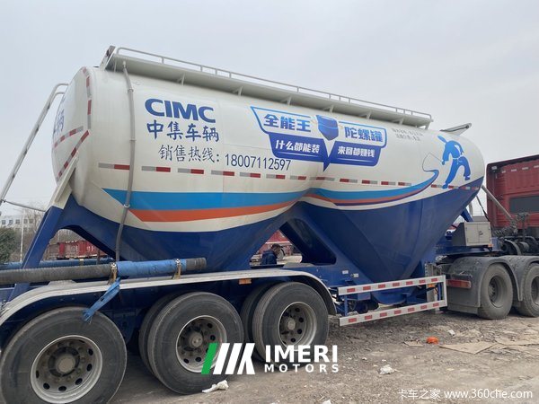 2026 CIMC Vehicles