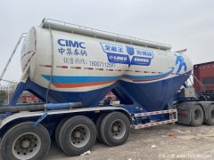 CIMC Vehicles - фото 2