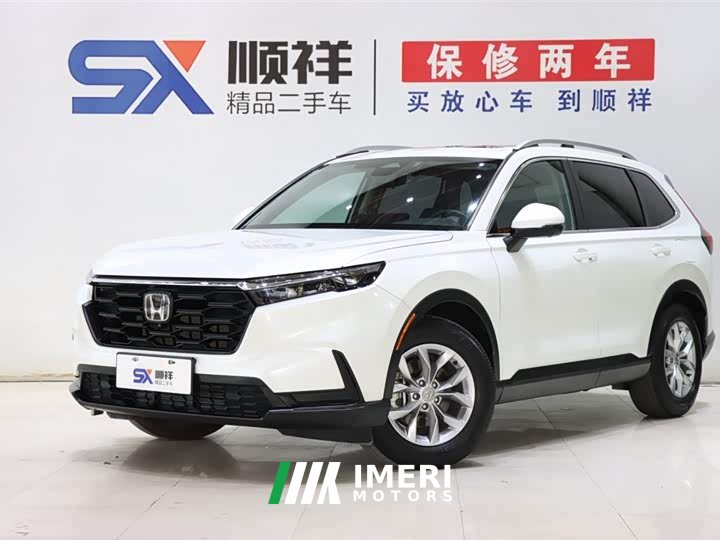 Honda CR-V 2023 240TURBO two-wheel drive turbo version 5 seats