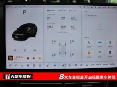 Li Auto Ideal L7 Max smart refresh version - фото 3