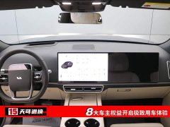 Li Auto Ideal L7 Max smart refresh version - фото 4