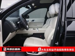 Li Auto Ideal L7 Max smart refresh version - фото 5