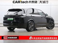 Li Auto Ideal L7 Max smart refresh version - фото 9