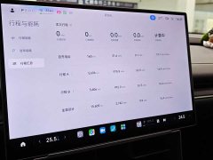 Xiaomi SU7 2024 rear-wheel drive long-range smart driving version - фото 14