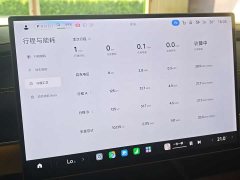 Xiaomi SU7 Ultra - фото 20