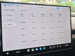 Xiaomi SU7 2024 rear-wheel drive long-range smart driving version - фото 13
