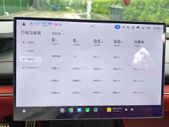 Xiaomi SU7 , four-wheel drive, ultra-long battery life, high-end smart driving Max version - фото 11
