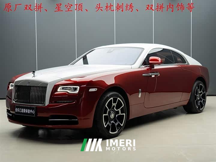 Rolls-Royce Phantom 6.6T standard