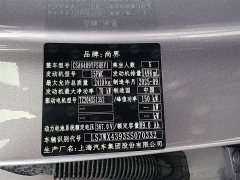 BYD Shangjie H5 extended range Max - фото 19