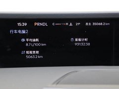 Lincoln Nautilus 2023 2.0T AWD Premier - фото 20