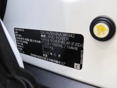 Land Rover Range Rover Velar 2022 250PS - фото 16