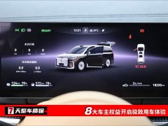 VOYAH Dream PHEV 4WD Flagship Qiankun Edition - фото 3