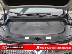 VOYAH Dream PHEV 4WD Flagship Qiankun Edition - фото 7