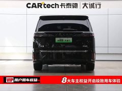 VOYAH Dream PHEV 4WD Flagship Qiankun Edition - фото 8