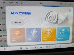 AITO M7 1.5T Intelligent Driving RWD Ultra 5-Seater - фото 17