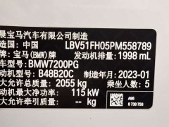 BMW 3 Series 320Li M Sport Package - фото 13
