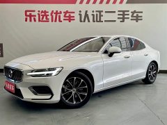 Volvo S60 B4 Zhiyi Luxury Edition - фото 1