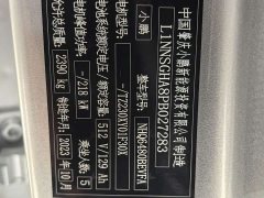 Xpeng G6 580 Long Battery Life Pro - фото 13
