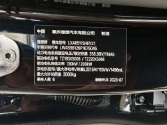 Li Auto Ideal L8 Pro - фото 11