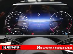 Mercedes-Benz E-Class (Imported) E 300 Fashionable Sports Edition - фото 4