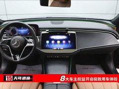 Mercedes-Benz E-Class (Imported) E 300 Fashionable Sports Edition - фото 5