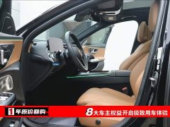 Mercedes-Benz E-Class (Imported) E 300 Fashionable Sports Edition - фото 6