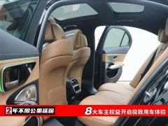 Mercedes-Benz E-Class (Imported) E 300 Fashionable Sports Edition - фото 7