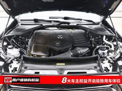 Mercedes-Benz E-Class (Imported) E 300 Fashionable Sports Edition - фото 8