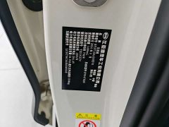 BYD Seal 06 DM-i 120KM Honor Type - фото 8
