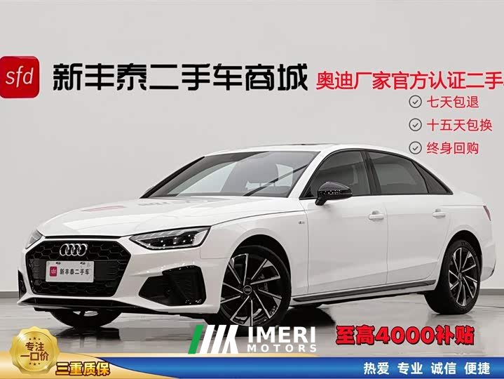 Audi A4L 2023 40 TFSI luxury and dynamic - автомобиль из Китая
