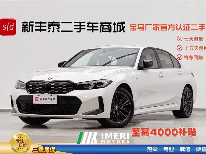 BMW 3 Series 325Li M Sports Night Package - автомобиль из Китая