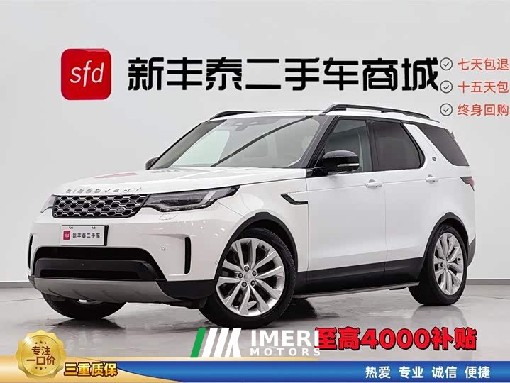 Lexus Discovery 360PS S - автомобиль из Китая