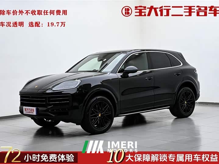 Porsche Cayenne 2024 Cayenne 3.0T