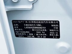 Kia K3 1.5L CVT Deluxe Edition - фото 19