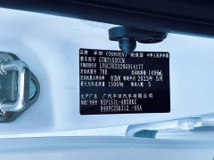 BMW YARiS L YARiS L X 1.5L CVT Leading PLUS Edition - фото 12