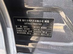 Geely Preface 2023 2.0TD Luxury - фото 16