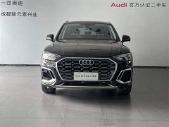 Audi Q5L 45 TFSI Luxury Dynamic - фото 2