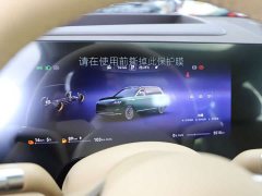 AITO M9 Range Extender Ultra 52kWh 5-Seater (192-Line LiDAR) - фото 5