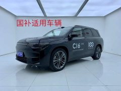 Lynk & Co Leapmoon C16 2026 extended range 280 lidar smart version 6 seats - фото 1