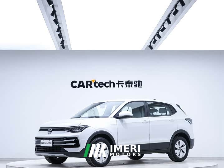 Volkswagen Tuyue 2025 Xinrui 1.5L Ruijin Edition