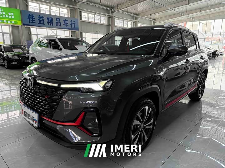 Changan CS35 PLUS 2021 Facelift Blue Whale NE 1.4T DCT Deluxe Type - автомобиль из Китая