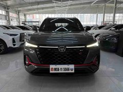 Changan CS35 PLUS 2021 Facelift Blue Whale NE 1.4T DCT Deluxe Type - фото 2