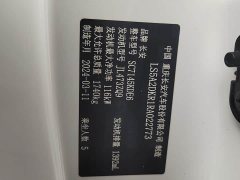 Lexus Yidong 2023 Changxiang Edition PLUS Blue Whale NE 1.4T GDI DCT Distinguished Edition - фото 16