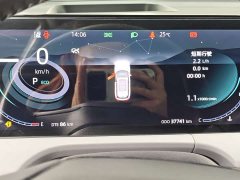 Changan CS75PLUS second generation 2.0T automatic pilot - фото 15