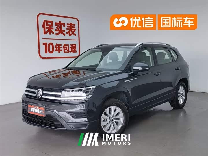 Lynk & Co Tuyue 280TSI two-wheel drive fashion version