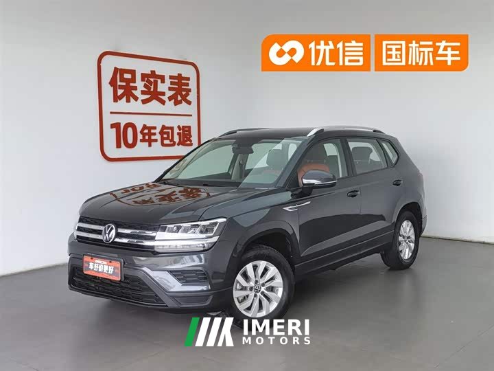 Lynk & Co Tuyue 280TSI two-wheel drive fashion version - автомобиль из Китая