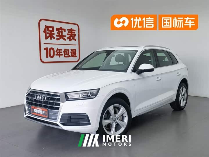 Audi Q5L 2020 facelift 40 TFSI Honorable and enterprising - автомобиль из Китая