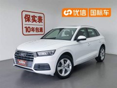 Audi Q5L 2020 facelift 40 TFSI Honorable and enterprising - фото 1