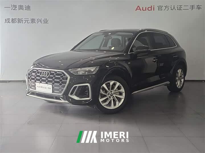 Audi Q5L 40 TFSI Luxury Dynamic Type